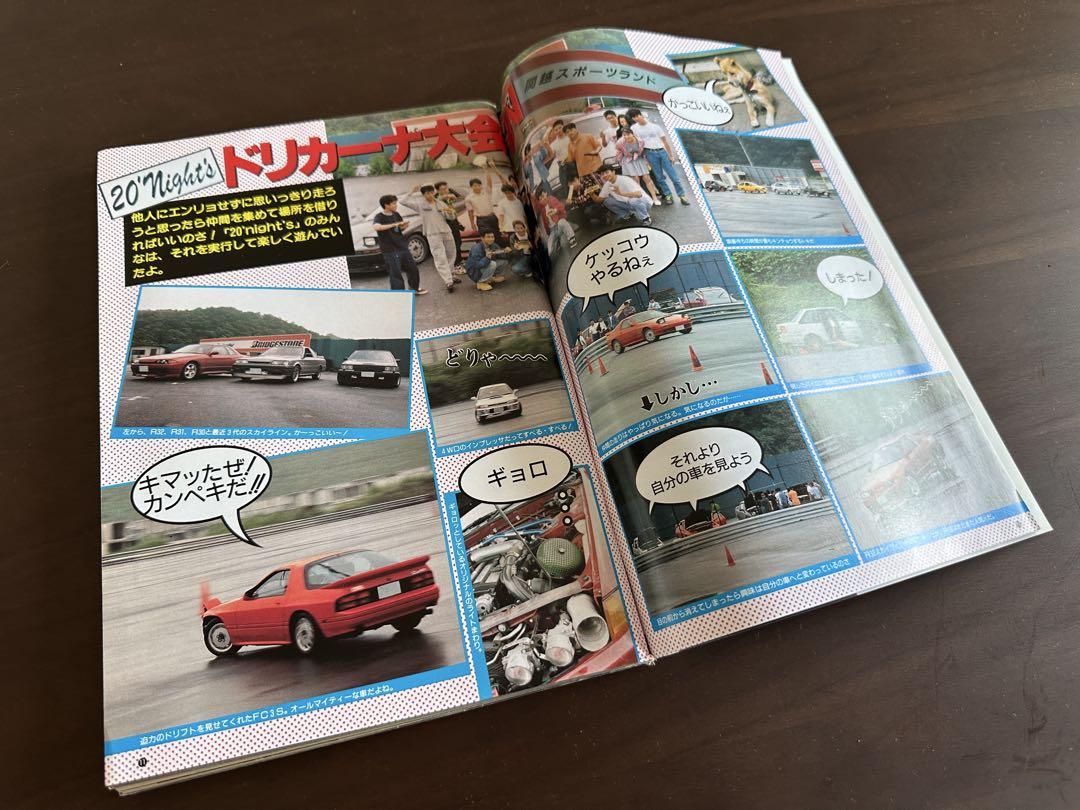 Auto Works December 1993