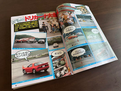 Auto Works December 1993