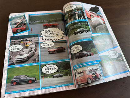 Auto Works December 1993