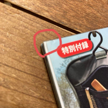 BE-PAL(PEPAL) June 2025 Issue