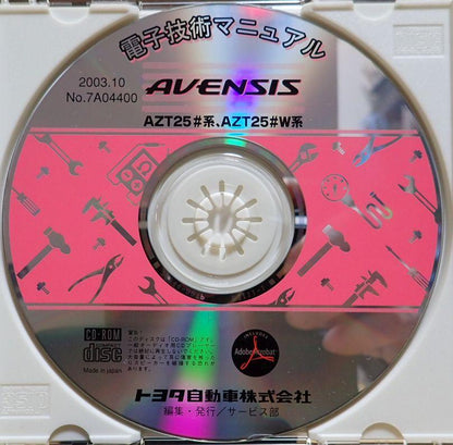 Toyota Avensis AZT25/AZT25#W (Model Year: October 2003) Service Manual