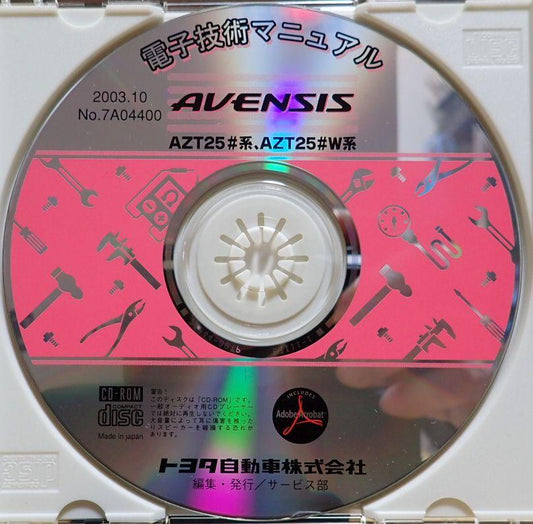 Toyota Avensis AZT25/AZT25#W (Model Year: October 2003) Service Manual