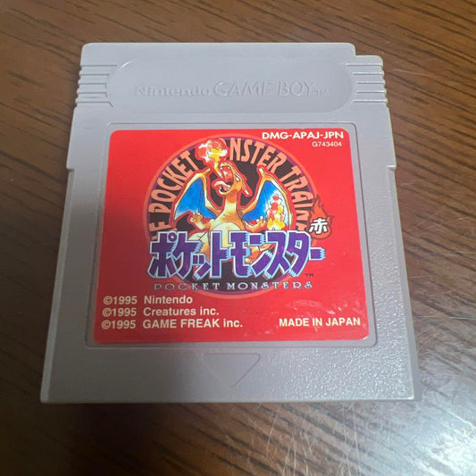 Game Boy Pocket Monsters Case Included