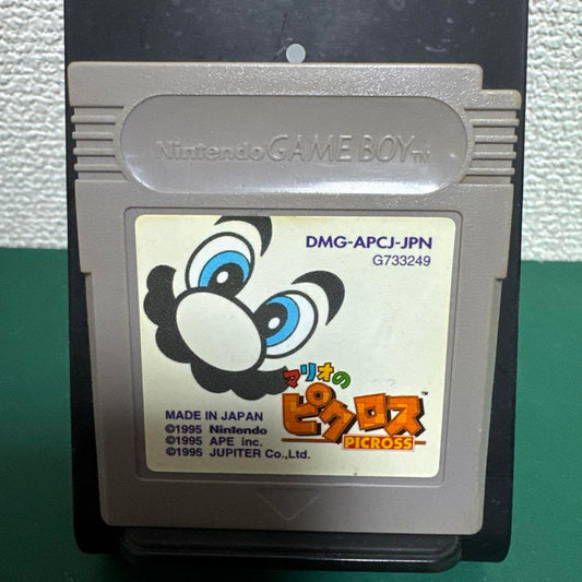 Nintendo Picross Game Boy Software