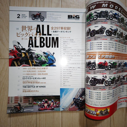 BIG MACHINE February 2018 Issue