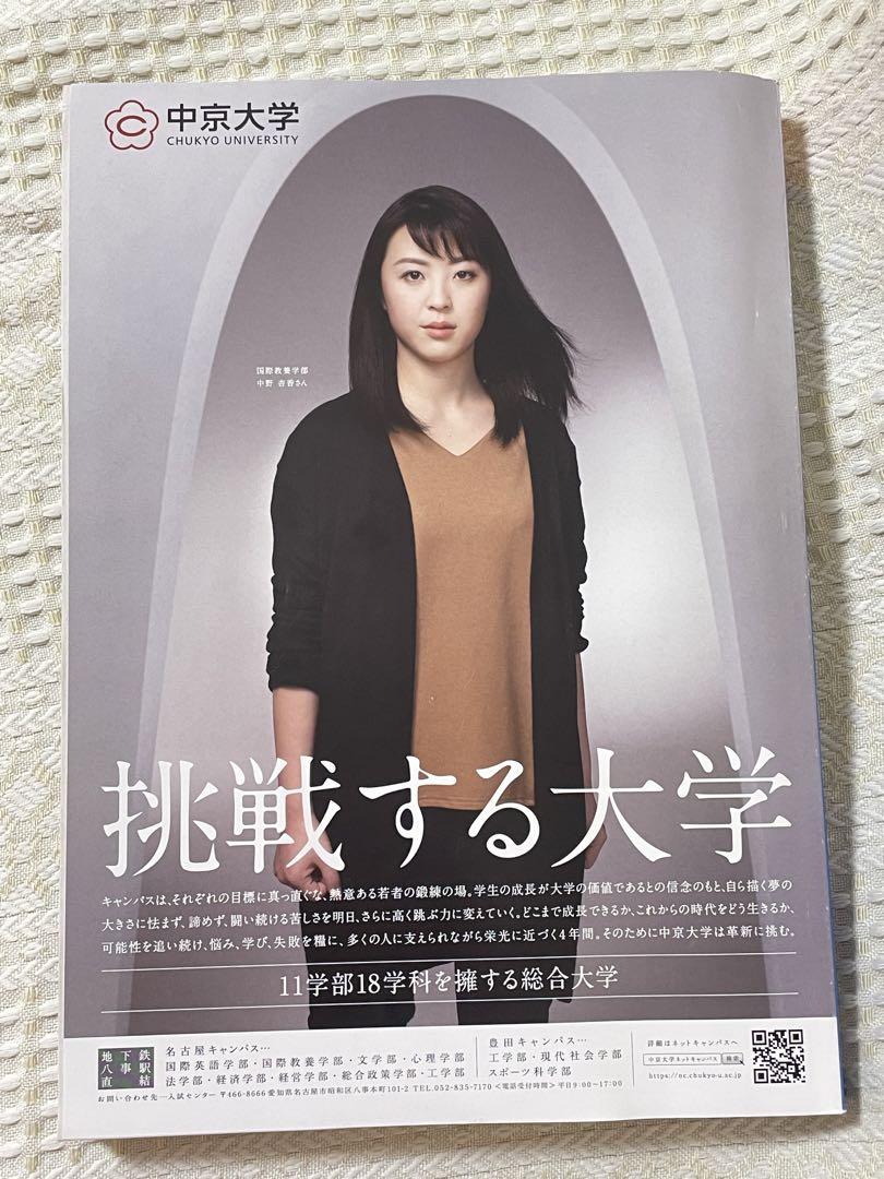 Striving for Glory SPECIAL Undergraduate and Faculty Guide