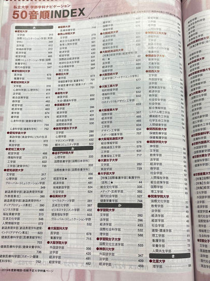 Striving for Glory SPECIAL Undergraduate and Faculty Guide