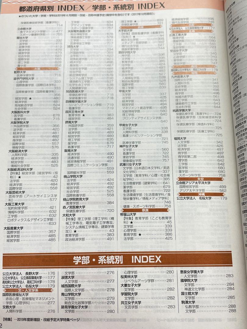 Striving for Glory SPECIAL Undergraduate and Faculty Guide