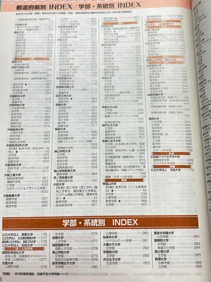 Striving for Glory SPECIAL Undergraduate and Faculty Guide