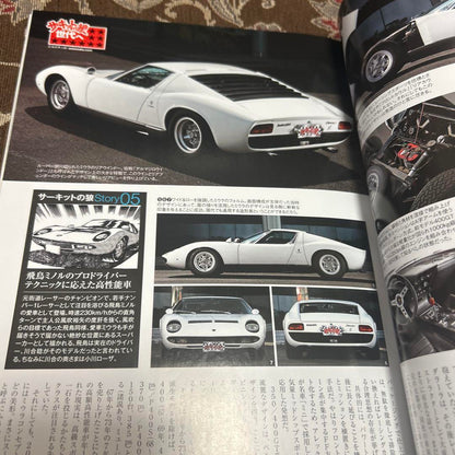 Nostalgic Hero December 2017