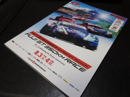 2024 Super GT Fuji GT 350KM Race Official Program