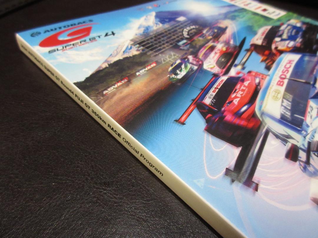 2024 Super GT Fuji GT 350KM Race Official Program