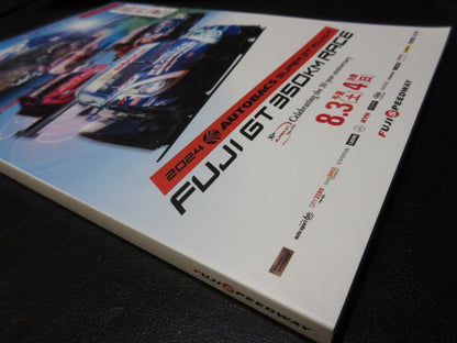 2024 Super GT Fuji GT 350KM Race Official Program