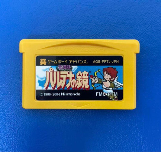 Mirror of Paltena Game Boy Advance Software