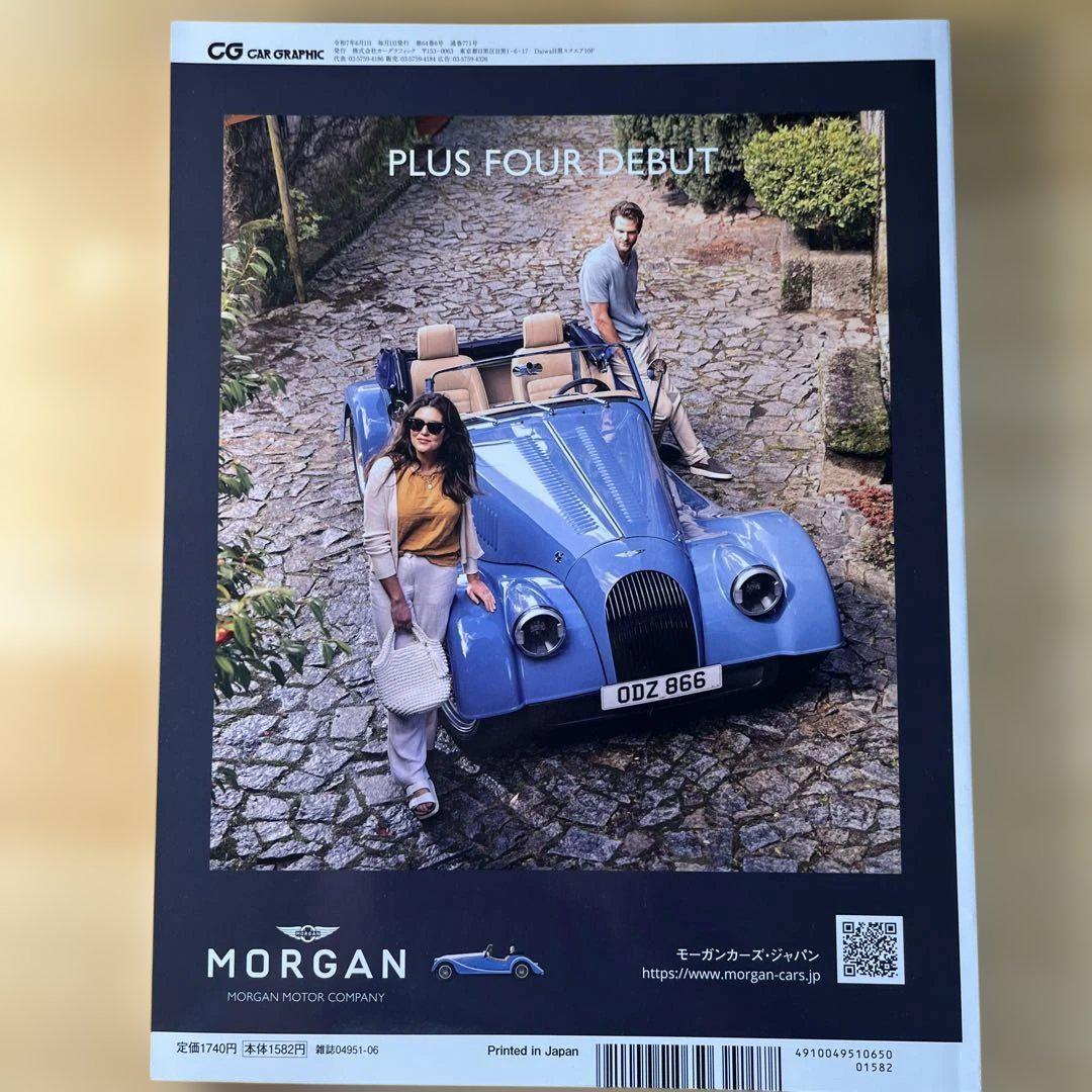 [One-Off Read] CG June 2025 No.711