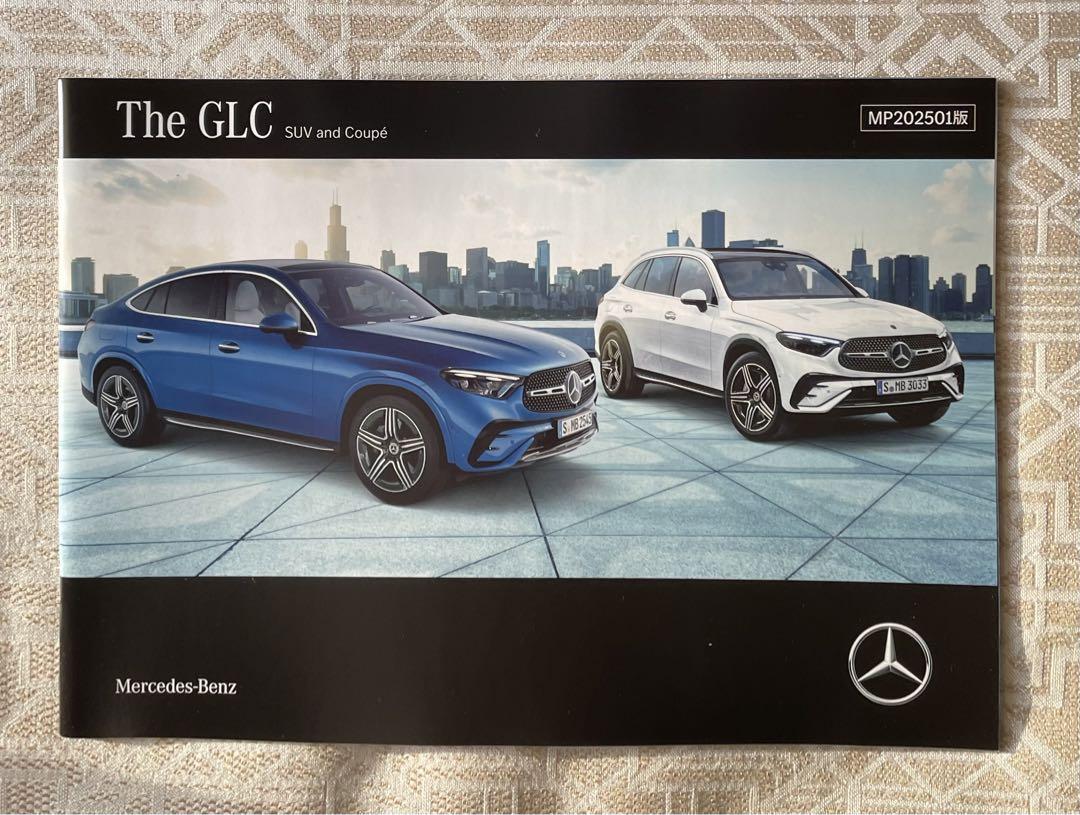 Mercedes-Benz GLC SUV and Coupe Catalog