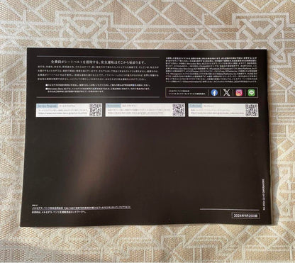 Mercedes-Benz GLC SUV and Coupe Catalog