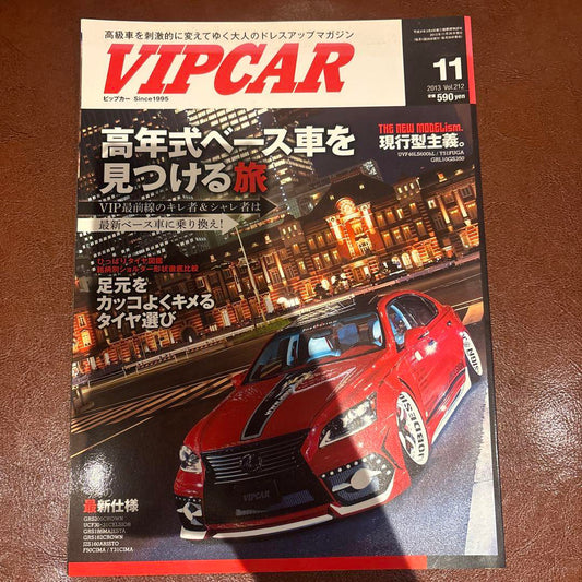 VIP CAR November Issue 2013
