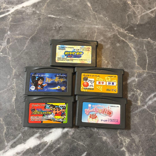 Game Boy Advance Software 5-Pack