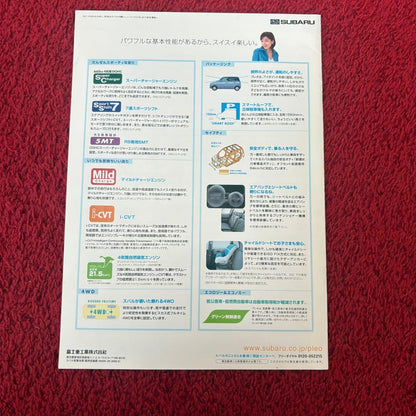 Subaru Pleo SUBARU PLEO Special Edition Catalog