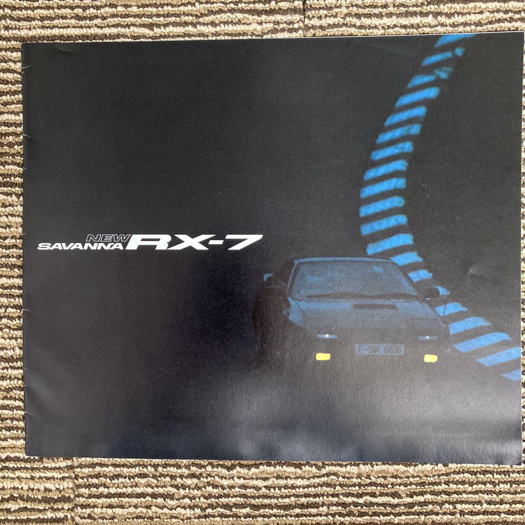 Mazda Savannah RX-7 Catalog