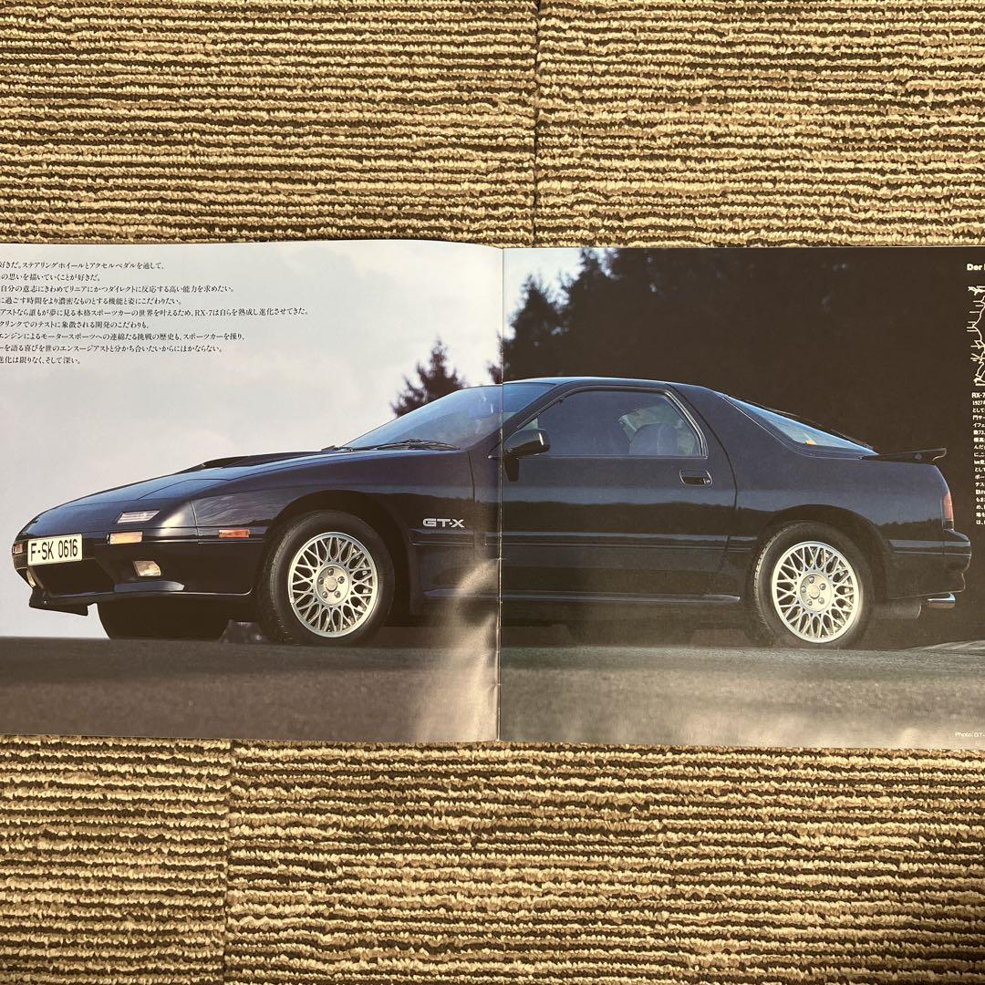 Mazda Savannah RX-7 Catalog