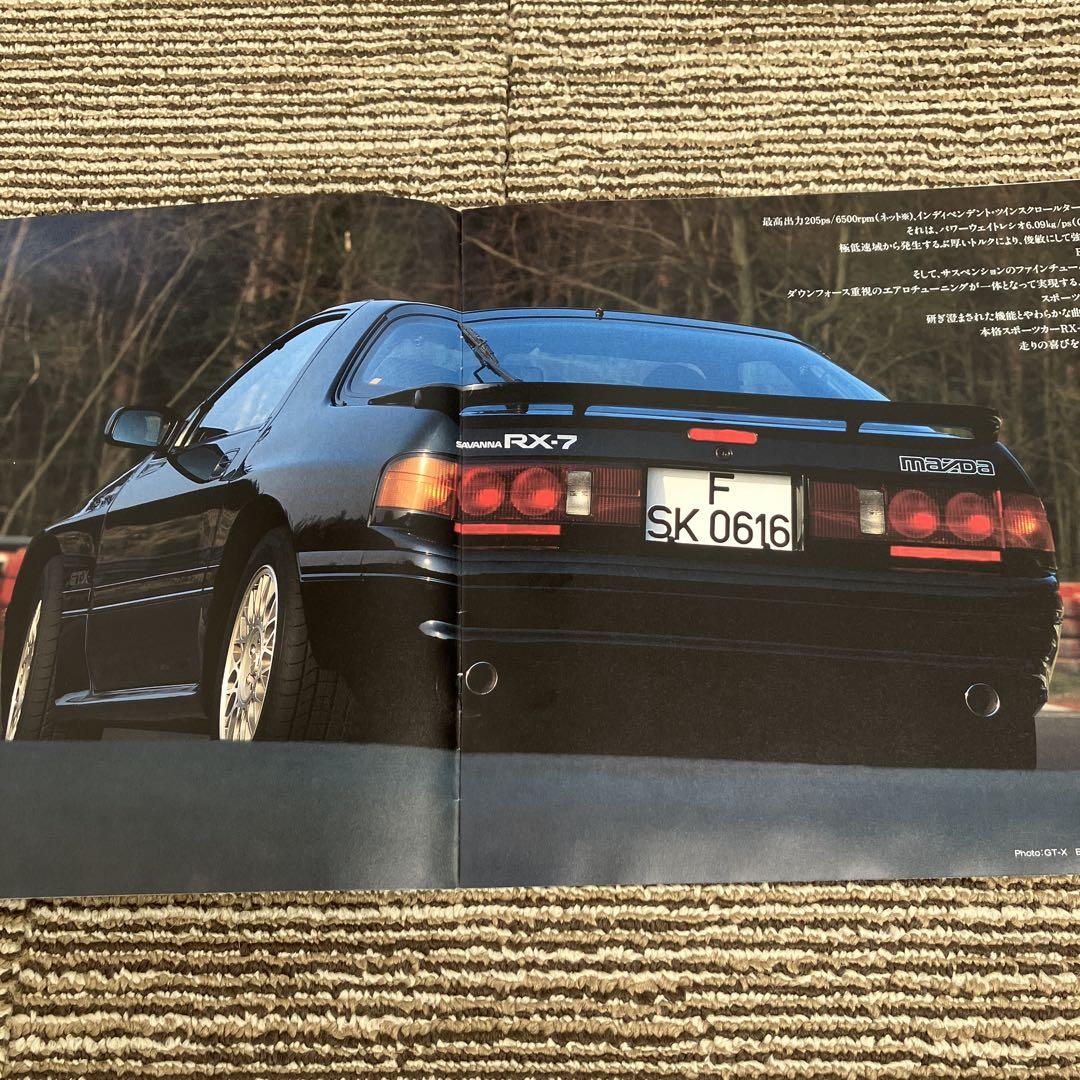Mazda Savannah RX-7 Catalog