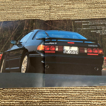 Mazda Savannah RX-7 Catalog