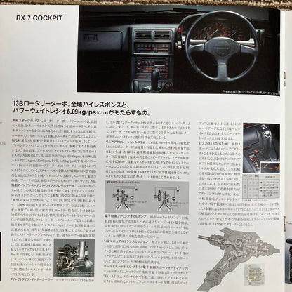 Mazda Savannah RX-7 Catalog
