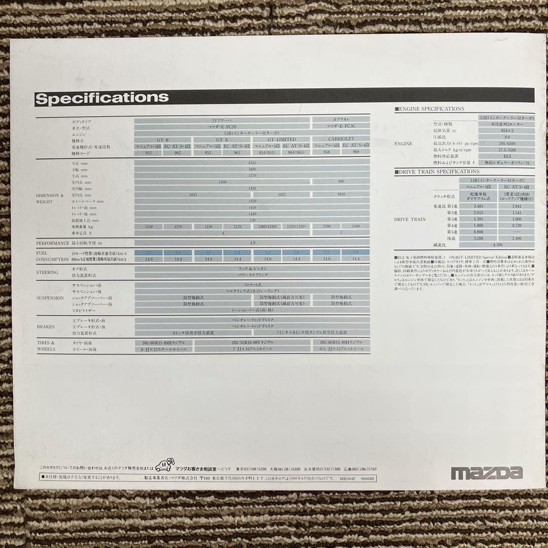 Mazda Savannah RX-7 Catalog