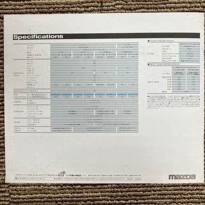 Mazda Savannah RX-7 Catalog