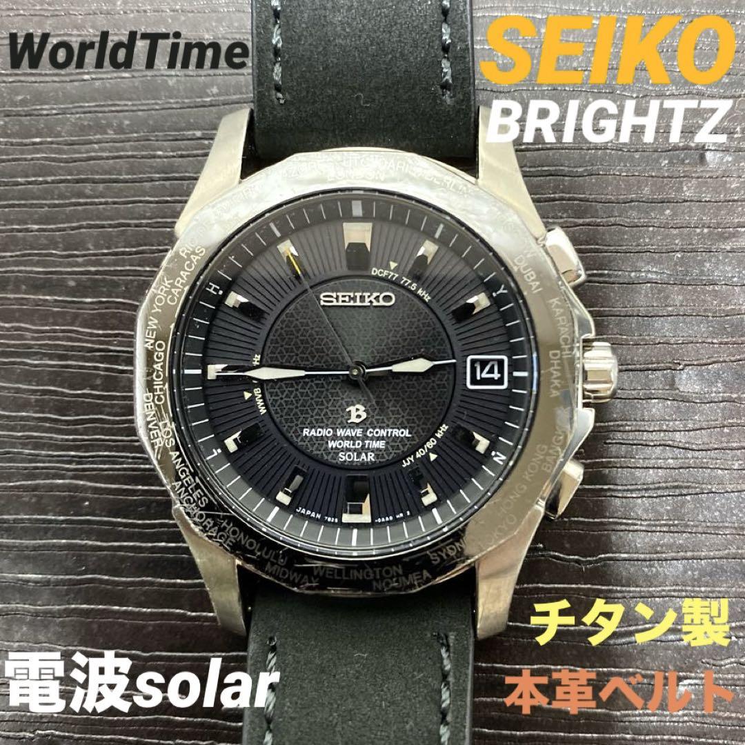 Operational Product SEIKO BRIGHTZ/BRIGHTZ SAGZ00 Lightweight Titanium Revolving Belt