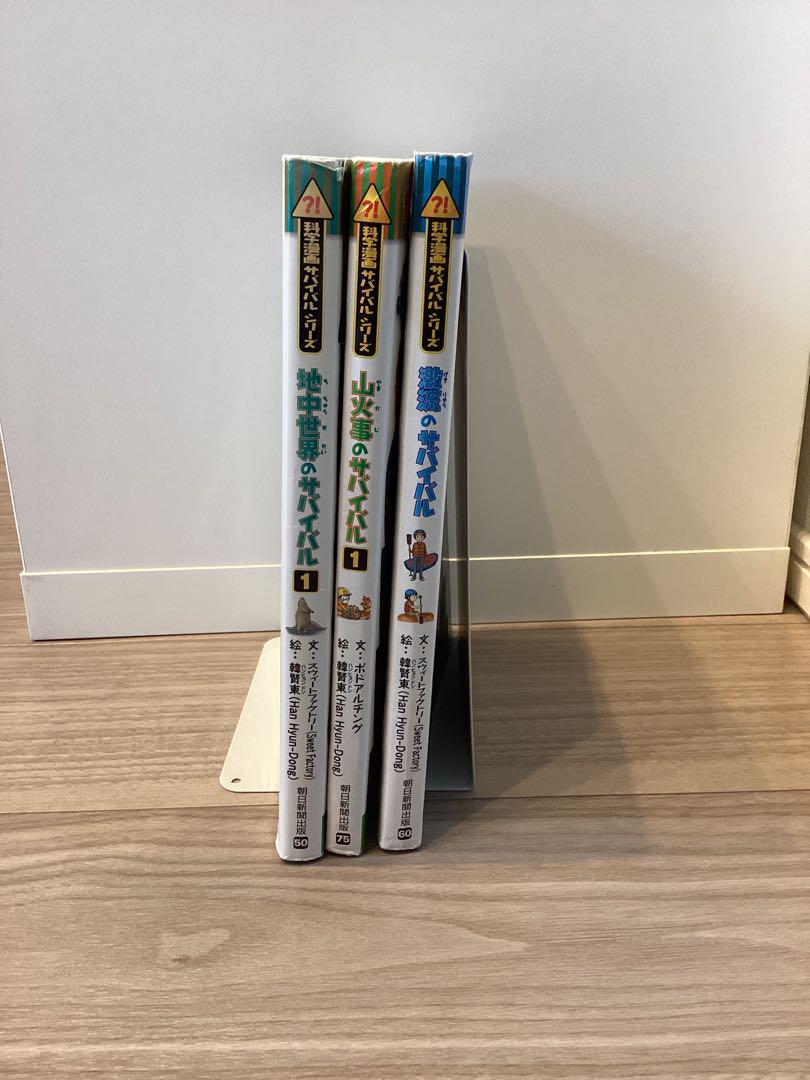 Survival Series 3-Book Set