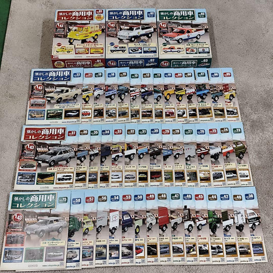 Nostalgic Commercial Vehicle Collection 48 Booklets (No Complete Set)