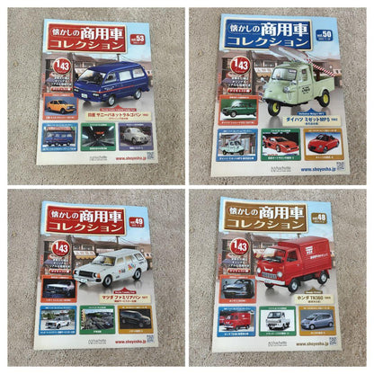 Nostalgic Commercial Vehicle Collection 48 Booklets (No Complete Set)