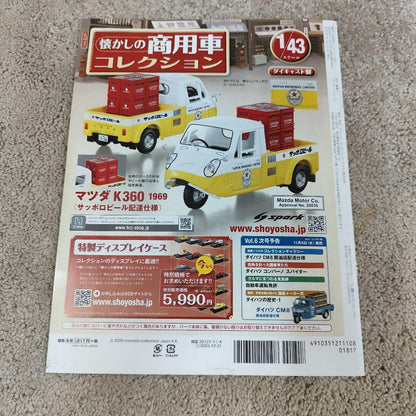 Nostalgic Commercial Vehicle Collection 48 Booklets (No Complete Set)