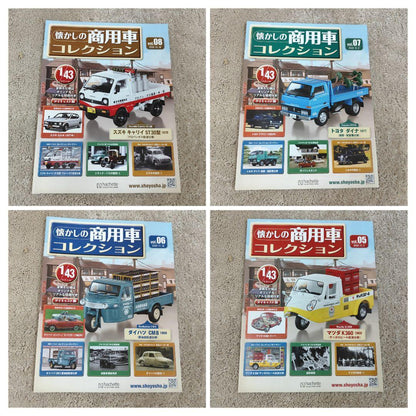 Nostalgic Commercial Vehicle Collection 48 Booklets (No Complete Set)
