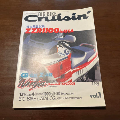 BIG BIKE Cruisin' vol.1