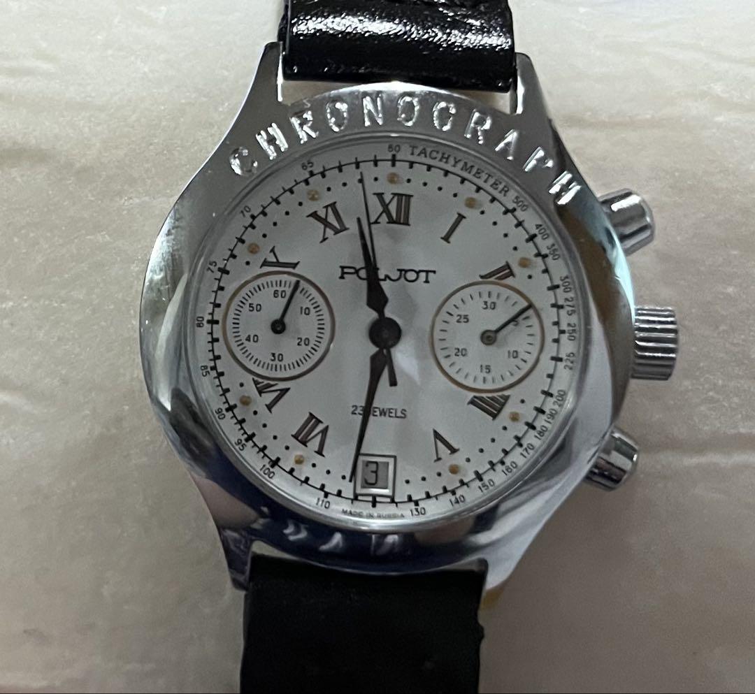 Poljot Mechanical Winding Watch