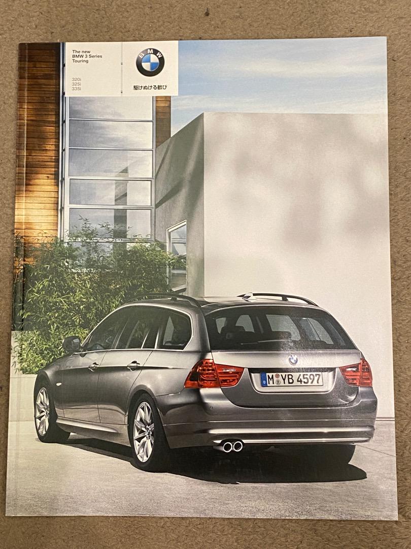 Beautiful condition BMW 3 Series Catalog 2008 Print