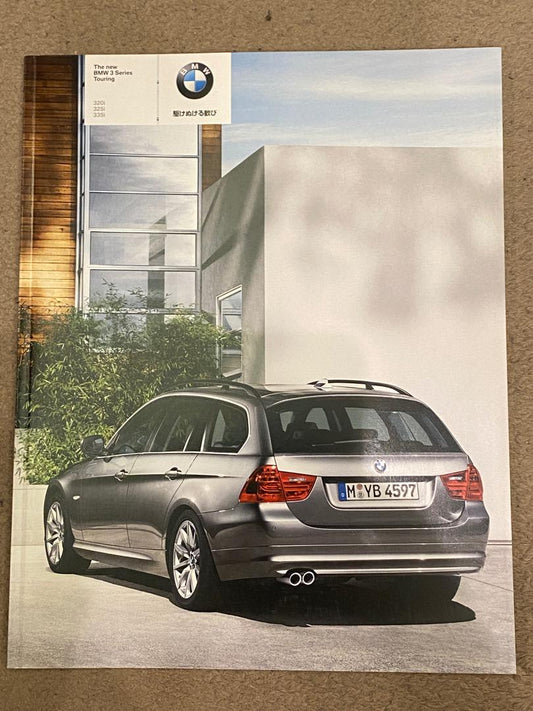 Beautiful condition BMW 3 Series Catalog 2008 Print
