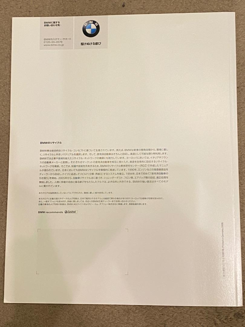 Beautiful condition BMW 3 Series Catalog 2008 Print