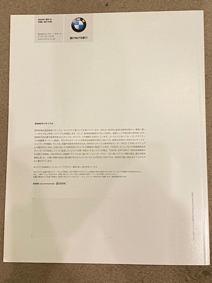 Beautiful condition BMW 3 Series Catalog 2008 Print