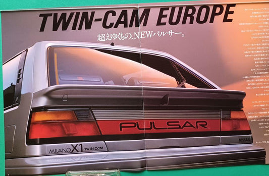Nissan Pulsar 3rd Generation N13 Type Released in 1986 3-Door Hatchback Catalog