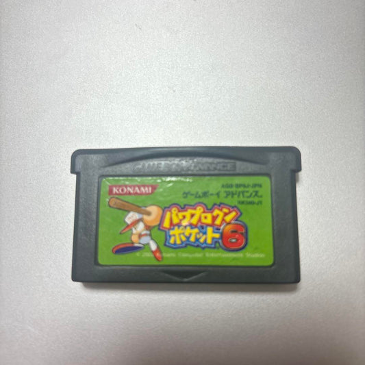 Nostalgic Power Pro Kun Pocket 6 Game Boy Advance