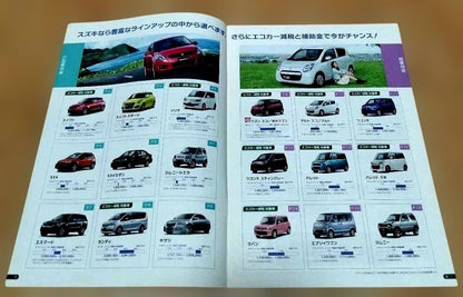 Suzuki Four-Wheel Passenger Vehicle Comprehensive Catalog 2012.4