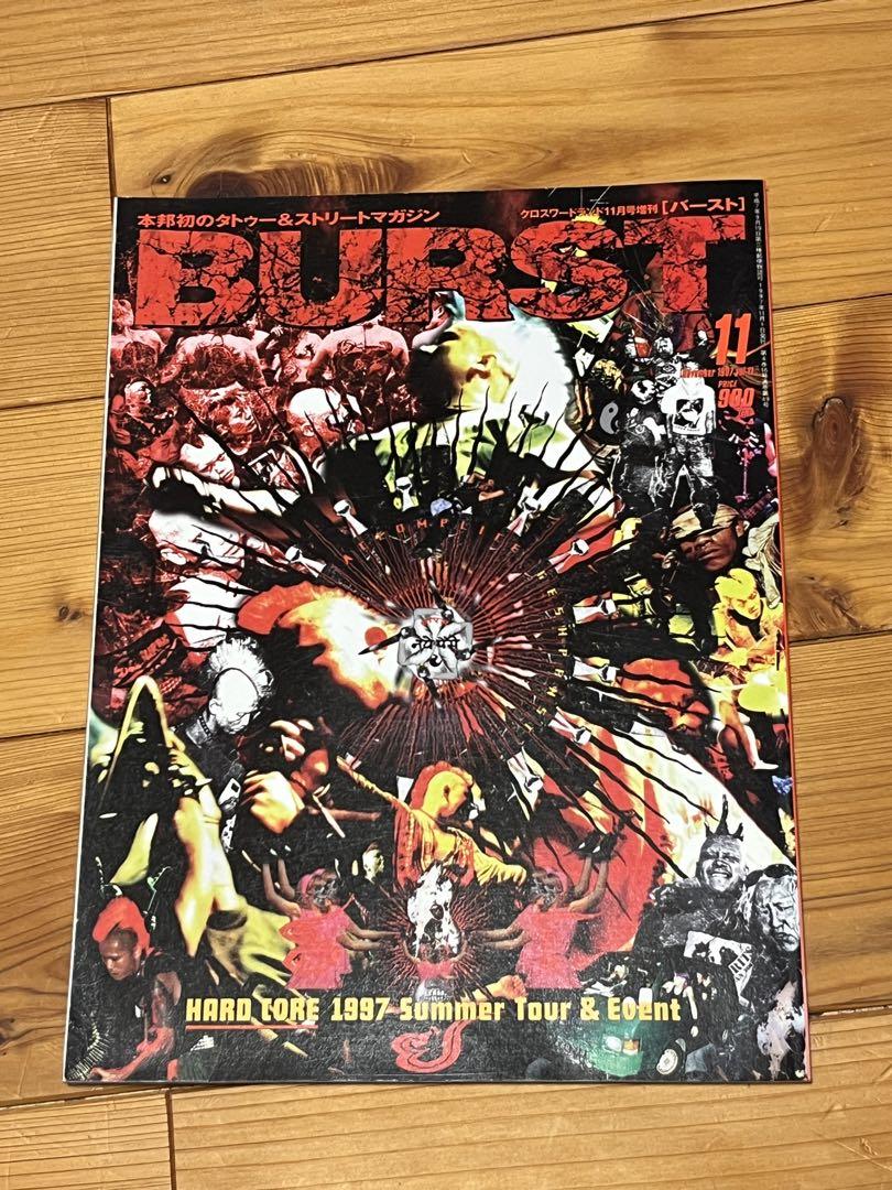 BURST vol.11 November 1997