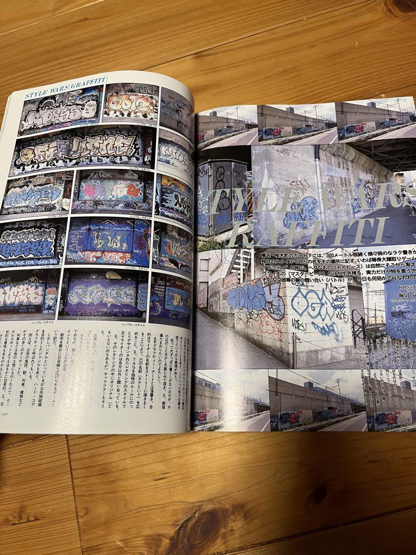 BURST vol.11 November 1997