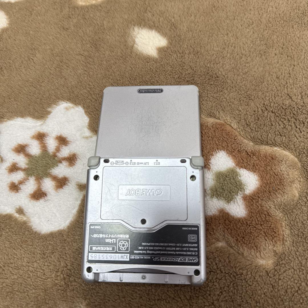 Game Boy Advance SP Silver Console