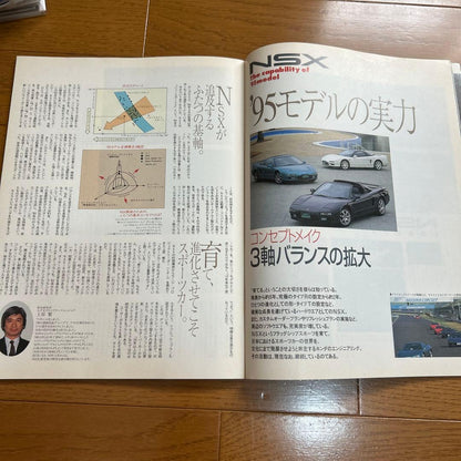 NSX 1995 Model Special Issue Magazine